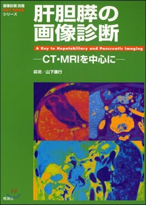 Ө CT.MRI