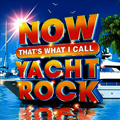 Various Artists — Now That's What I Call Yacht Rock 앨범 커버