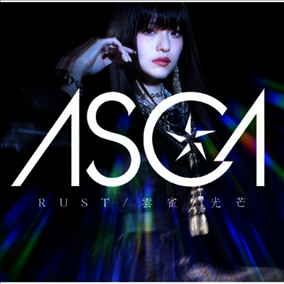 Asca (아스카) - Rust / 雲雀 / 光芒 (CD) - 예스24