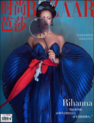 û   Harper's BAZAAR China () : 2019 08 : ѳ Ŀ