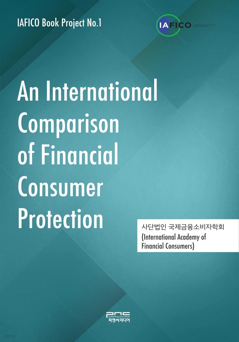 An International Comparison of Financial Consumer Protection