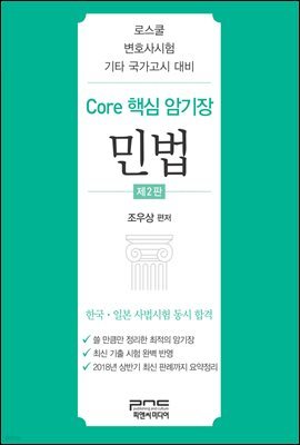 Core ٽ ϱ : ι