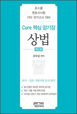 Core ٽ ϱ : 