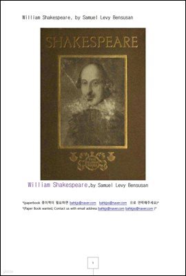 Ǿ (William Shakespeare, by Samuel Levy Bensusan)