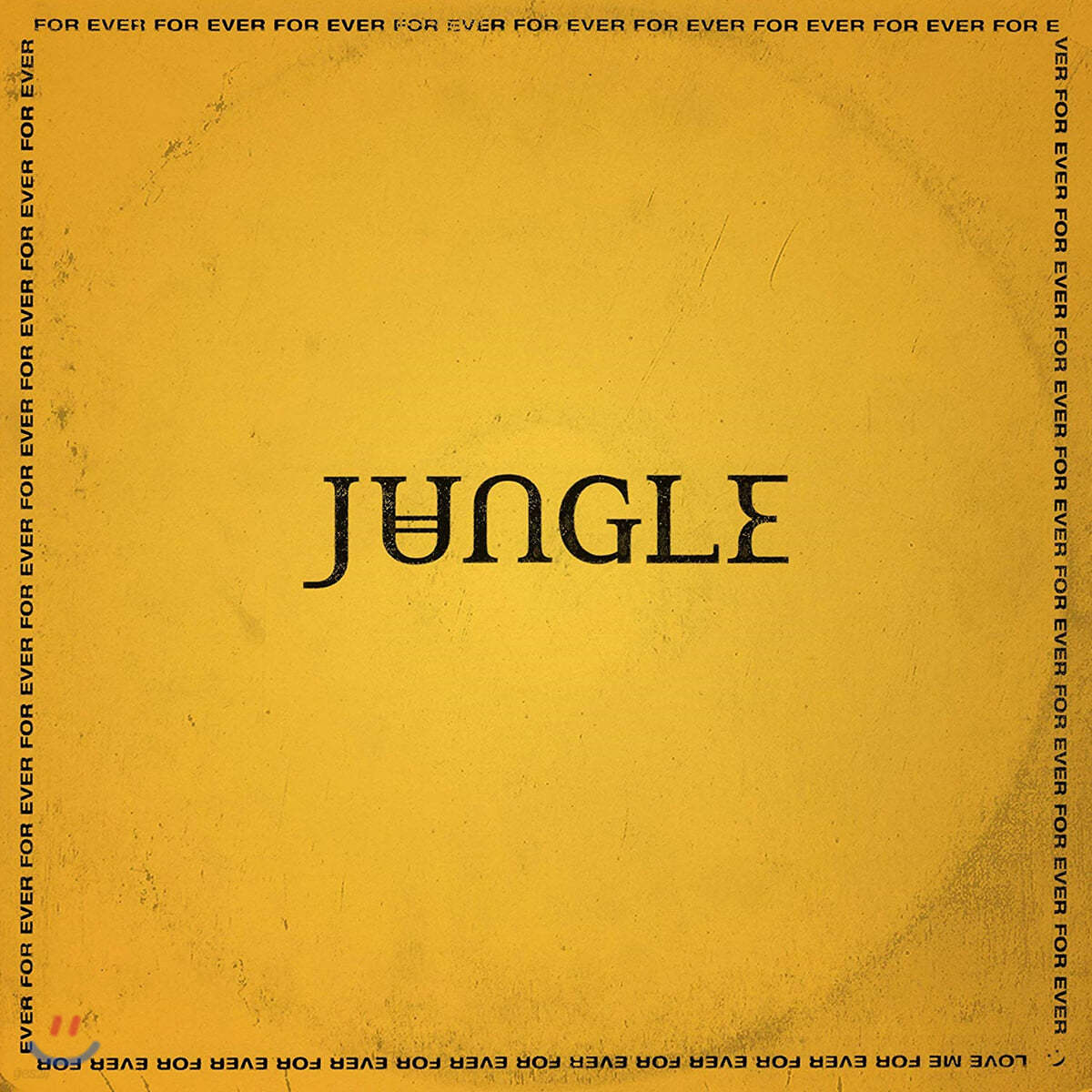Jungle (정글) - 2집 Forever [LP]