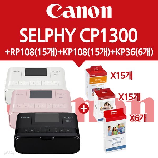 [캐논정품] SELPHY CP1300+RP-108(15개)+KP-108(15개)+KP-36(6개) 패키지