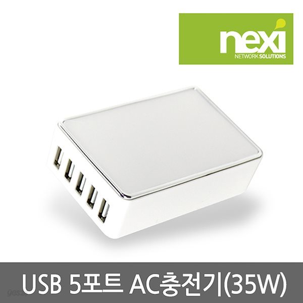 NEXI(넥시)  USB 5PORT SMART IC 기능.충전  (NX361)