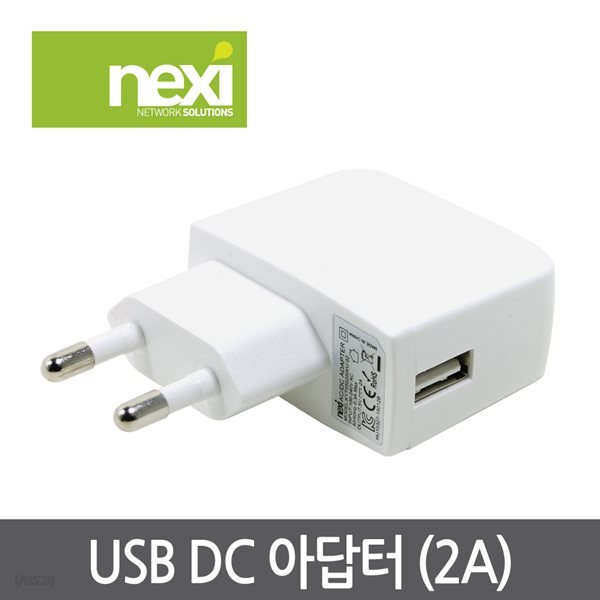 NEXI(넥시) USB충전기 2A (NX306)