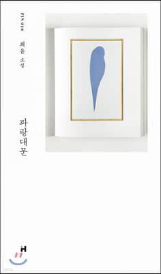 책 정보