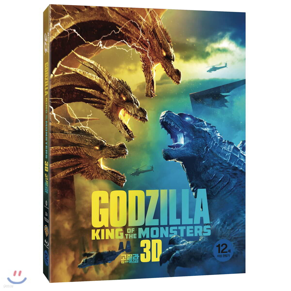 고질라 : 킹 오브 몬스터 (2Disc 2D+3D 초도한정 아웃박스) : 블루레이