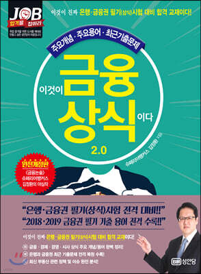 책 정보