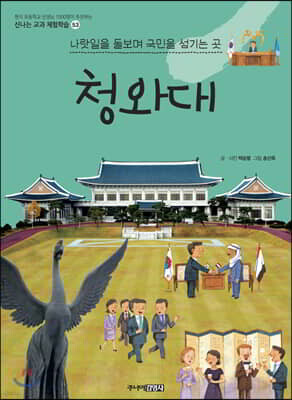 책 정보