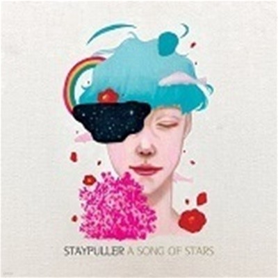 [미개봉] 스테이플러 (Staypuller) / A Song Of Stars (Digipack)