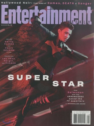 Entertainment Weekly (월간) : 2019년 08월