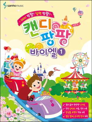 책 정보