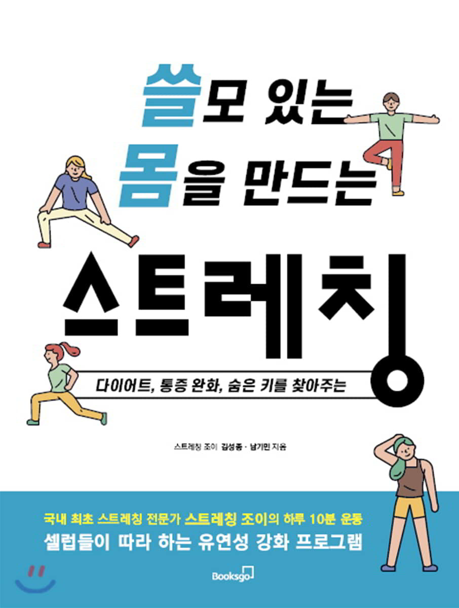 도서명 표기