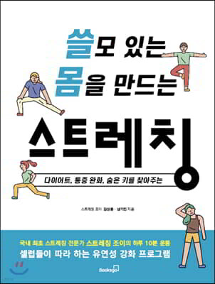 도서명 표기