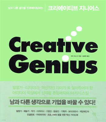 책 정보