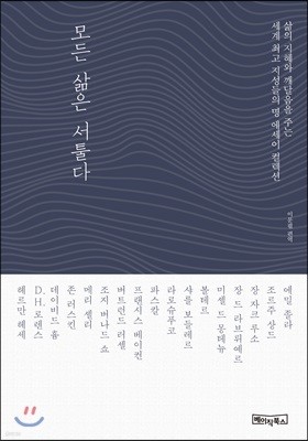 도서명 표기