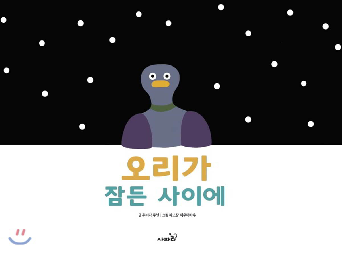 도서명 표기