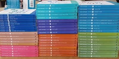 교과서 한국문학 (전65권)