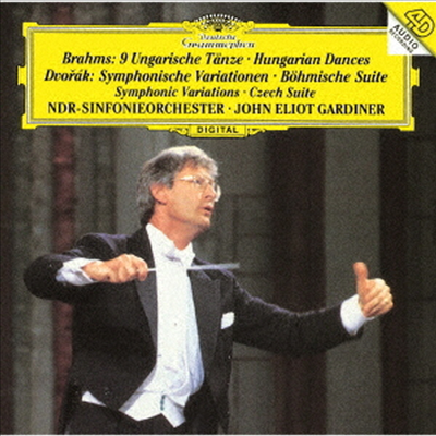 : 9 밡 , 庸:  ְ (Brahms: 9 Hungarian Dances, Dvorak: Symphonic Variations) (SHM-CD)(Ϻ) - John Eliot Gardiner