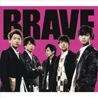 Arashi (ƶ) - Brave (CD)