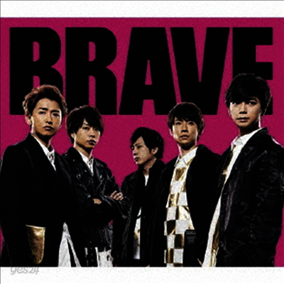 Arashi (아라시) - Brave (CD)