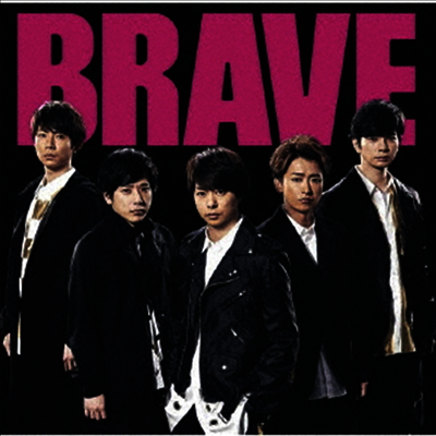 Arashi (아라시) - Brave (CD+DVD) (초회한정반)