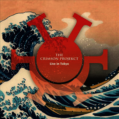 Crimson Projekct — Live In Tokyo (Gatefold) 앨범 커버