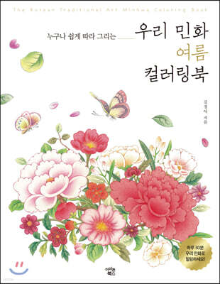 책 정보