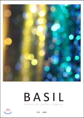  Basil : V.04   [2019]