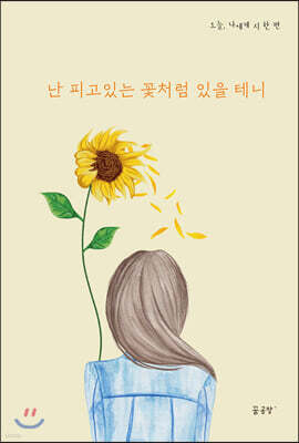 책 정보