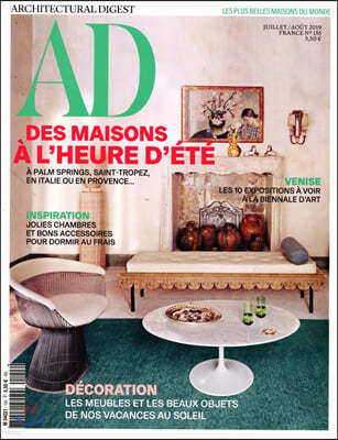 AD (Architectural Digest) France (ݿ) : 2019 07/08