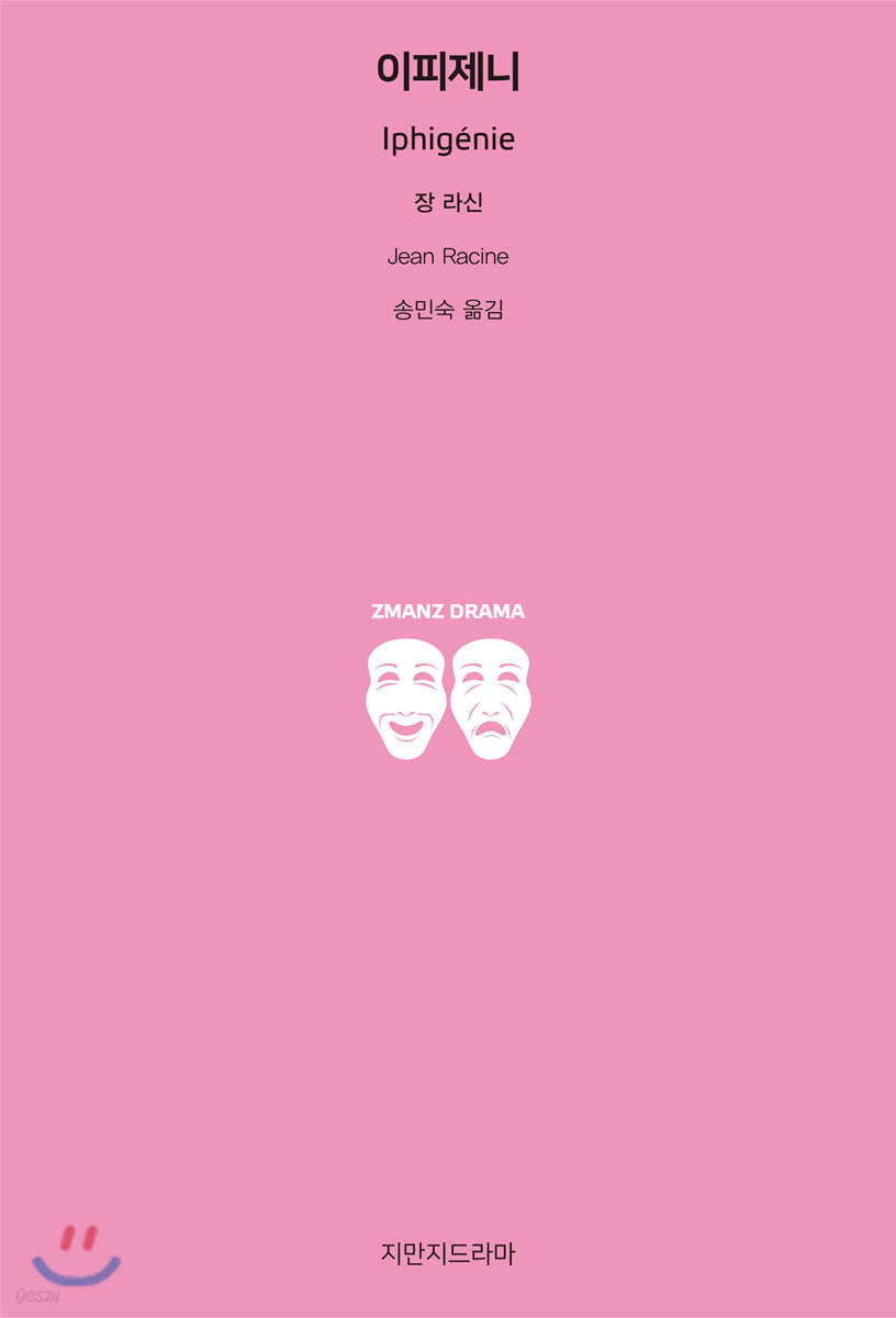 이피제니