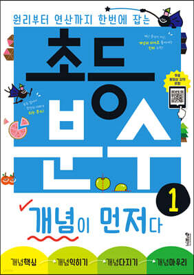 책 정보