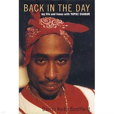 BACK IN THE DAY (MY LIFE AND TIMES WITH TUPAC SHAKUR)