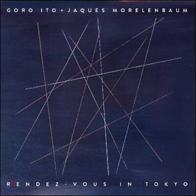 Goro Ito, Jaques Morelenbaum — Rendez-Vous in Tokyo 앨범 커버