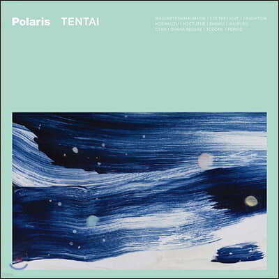 Polaris — Tentai 앨범 커버