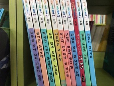 교원올스토리)?솔루토이 환경?