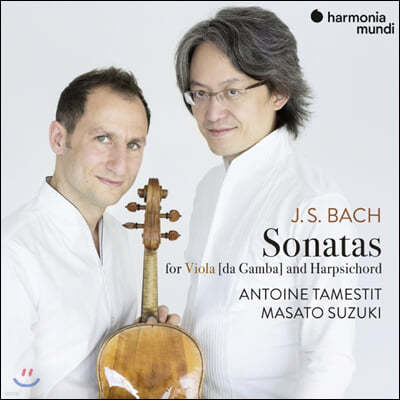 Antoine Tamestit / Masato Suzuki : ö   ҳŸ ߷θ  ҳŸ (Bach: Sonatas for Viola Da Gamba and Harpsichord)