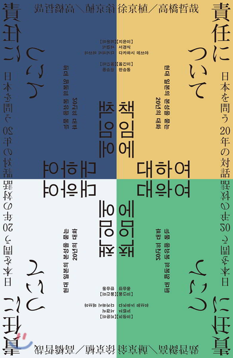 도서명 표기