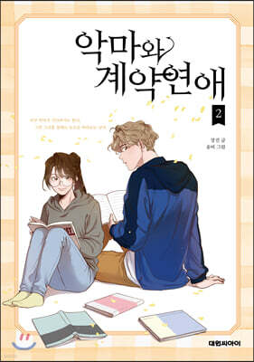도서명 표기