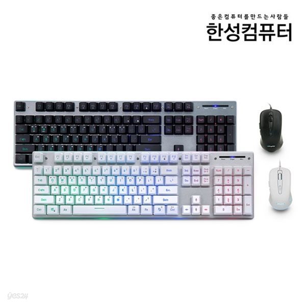 한성컴퓨터 GTune MBF77 Fusion 게이밍 콤보 (화이트)