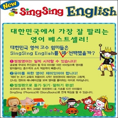 [ѱ츣켼]SingSing English/žſ/ 89+Word Flash Cards 120/ž氡/  
