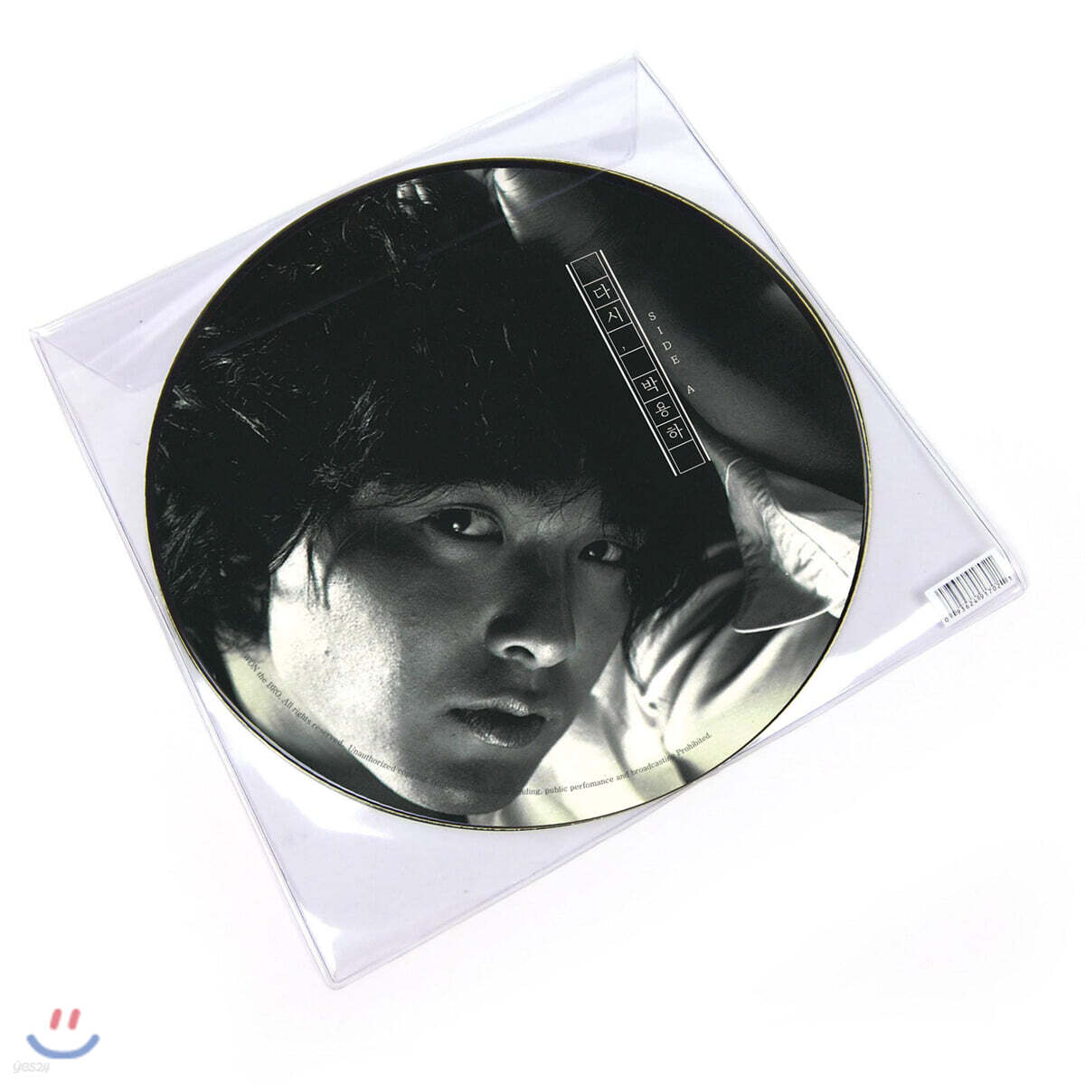 박용하 - 다시, 박용하 I [픽쳐 디스크 한정반 LP]