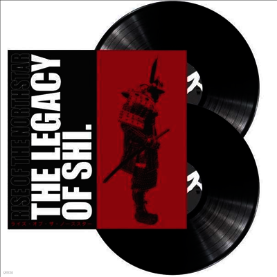 Rise Of The Northstar — The Legacy Of Shi. (Gatefold) 앨범 커버