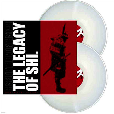 Rise Of The Northstar — The Legacy Of Shi. (Gatefold) 앨범 커버
