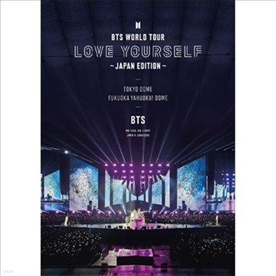 źҳ (BTS) - World Tour 'Love Yourself' -Japan Edition- (ڵ2)(2DVD)