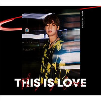 김현중 - This Is Love (CD+DVD) (Type A)